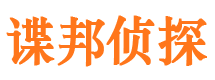 隰县外遇调查取证